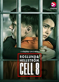 Восьмая камера