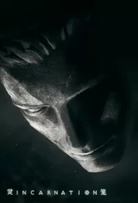 Клетка духа: Воплощение