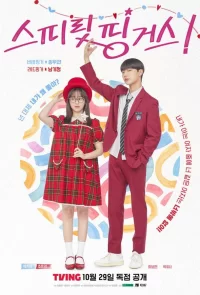 Прикоснуться к душе